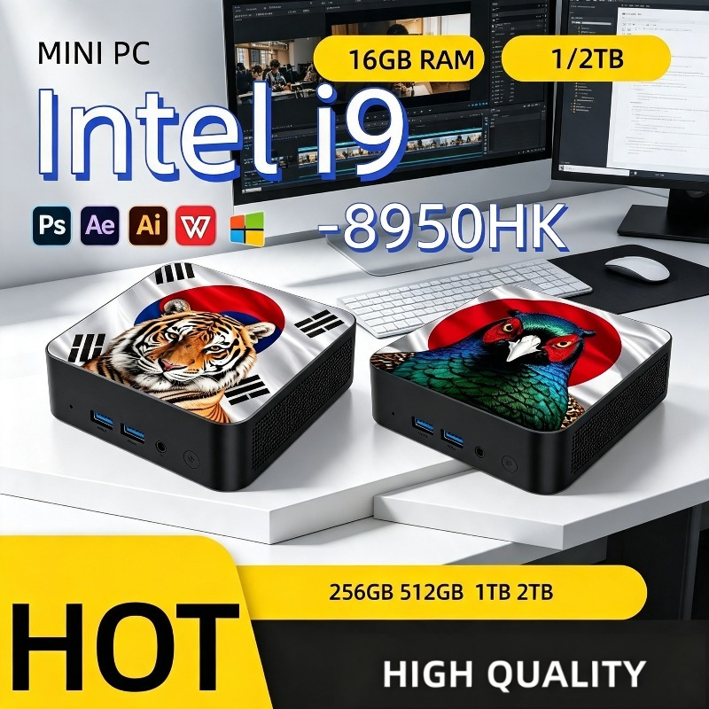 Home Office Laptop - Mini PC Ultra Szybki Intel Core