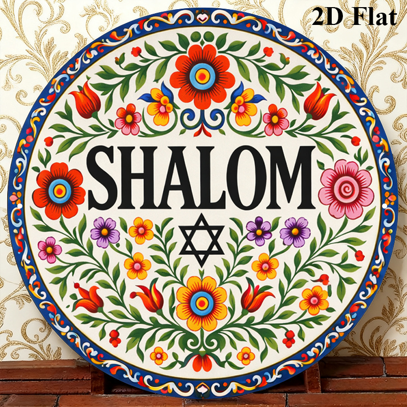 Home Office Art - CIFBUY Vintage Shalom Hebrajski Aluminiowy Znak