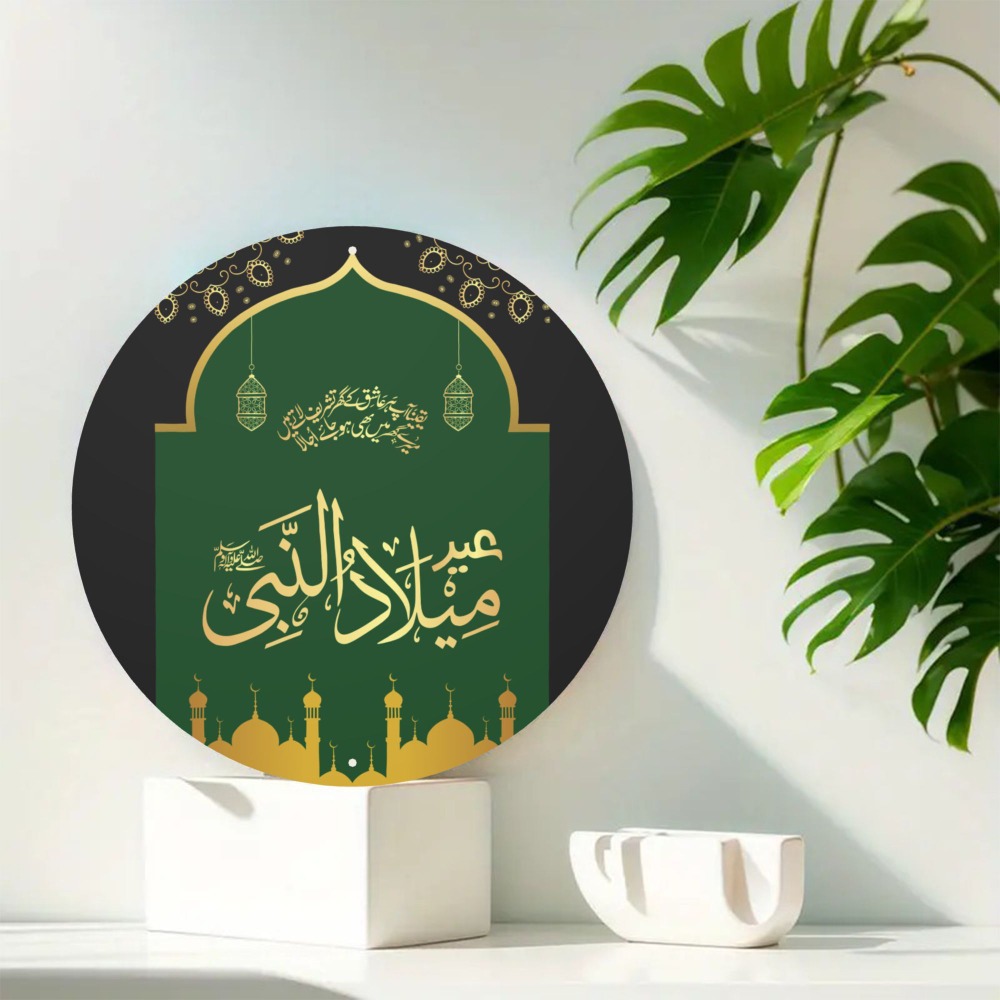 Home Office Art - CIFBUY Vintage Islamska Arabska Aluminiowa Dekoracja