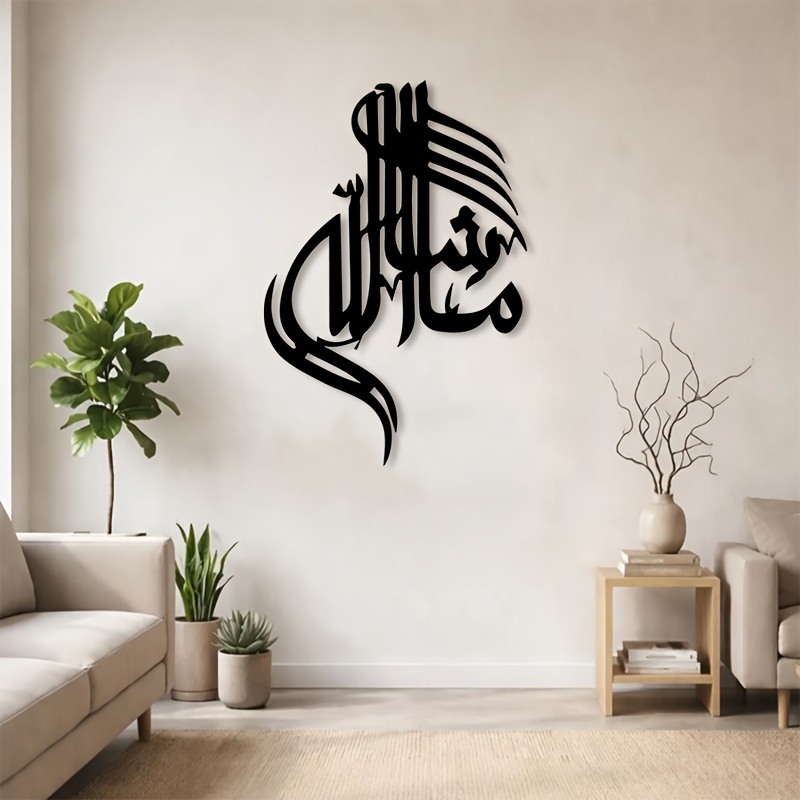 CIFBUY Islamska arabska kaligr – Home Office Art recenzja i cena