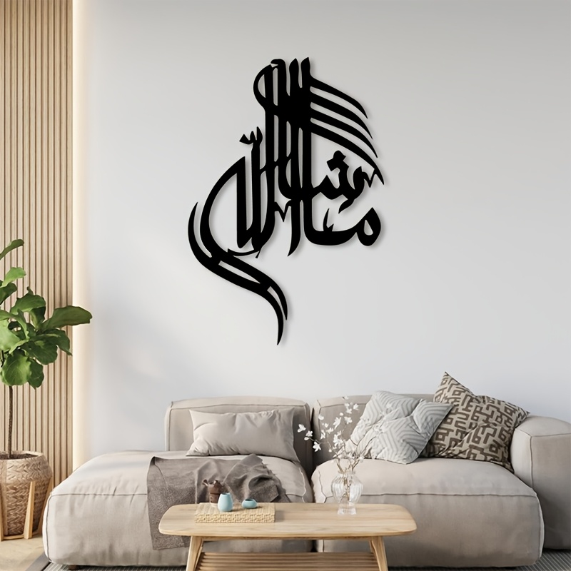 CIFBUY Islamska arabska kaligr – Home Office Art recenzja i cena