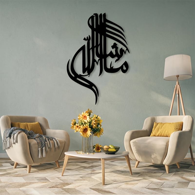 CIFBUY Islamska arabska kaligr – Home Office Art recenzja i cena