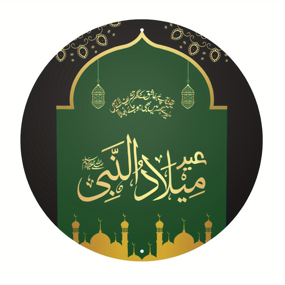 CIFBUY Vintage Islamska Arabsk – Home Office Art recenzja i cena