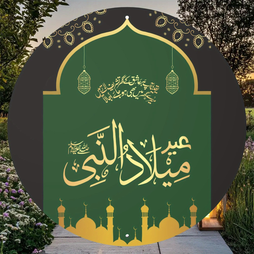 CIFBUY Vintage Islamska Arabsk – Home Office Art recenzja i cena