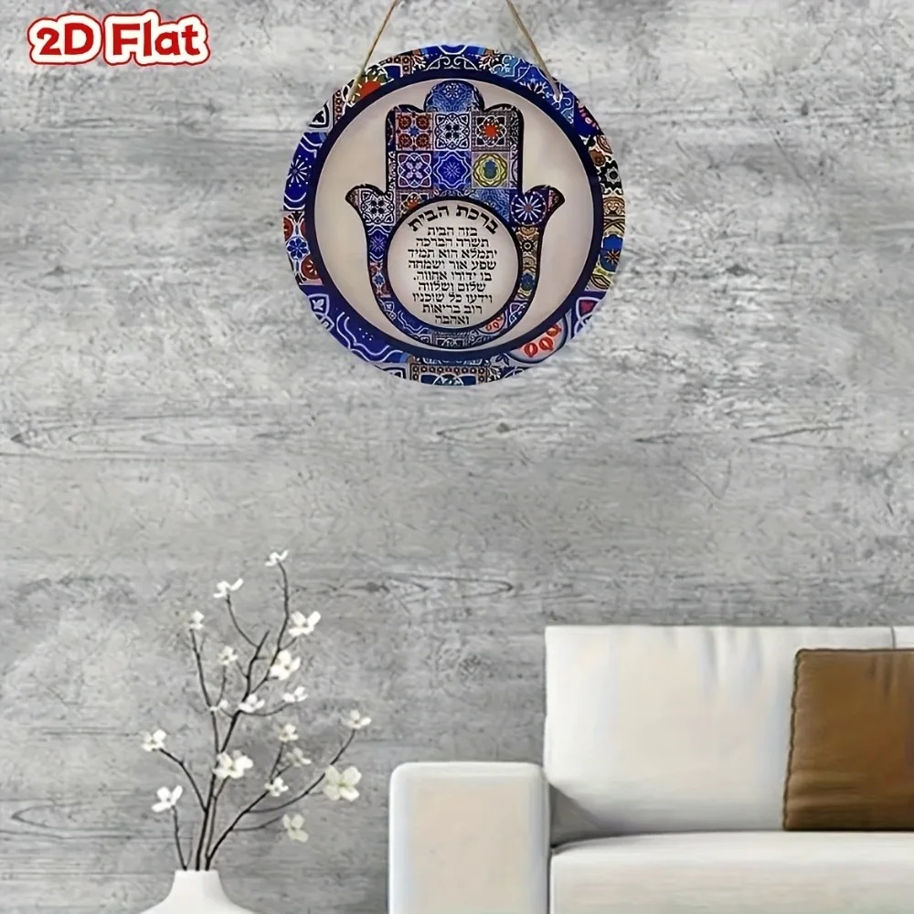 CIFBUY Retro Hamsa Aluminiowa  – Home Office Art recenzja i cena