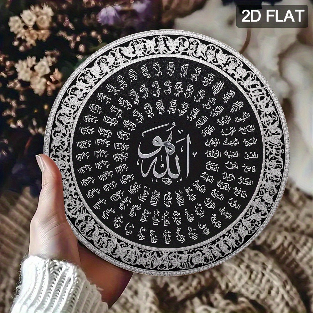 CIFBUY Islamska Arabska Alumin – Home Office Art recenzja i cena