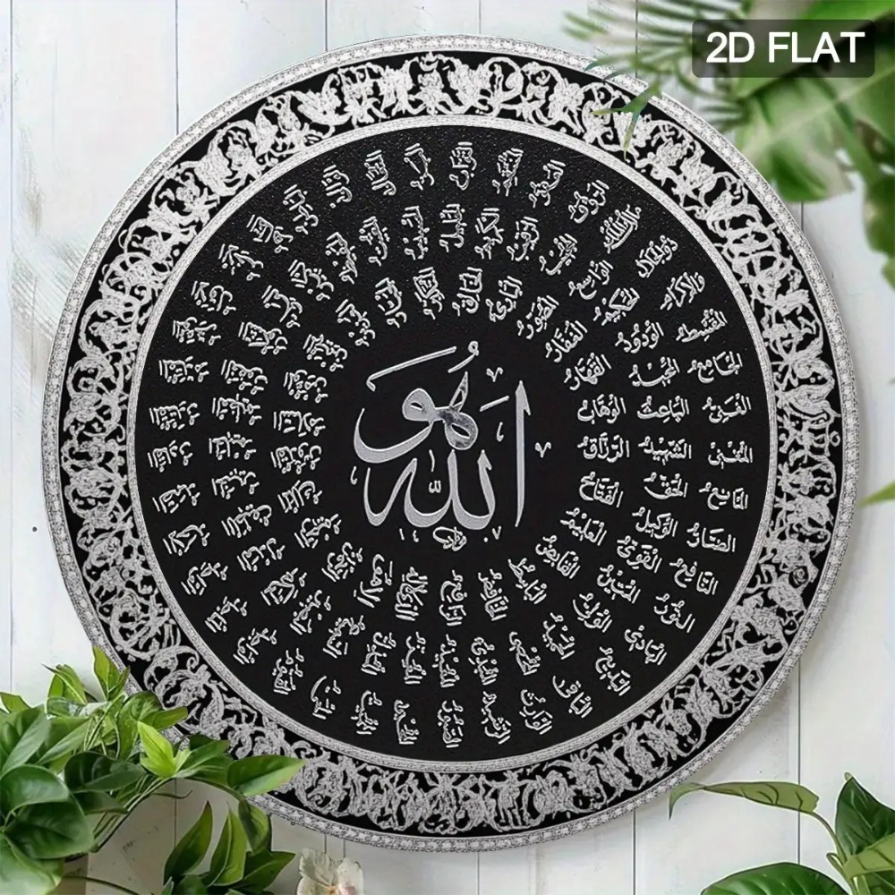CIFBUY Islamska Arabska Alumin – Home Office Art recenzja i cena