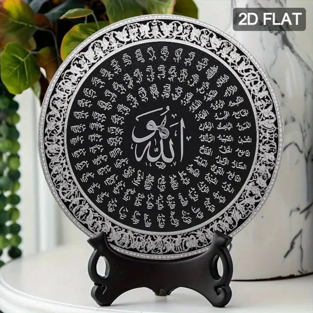 CIFBUY Islamska Arabska Alumin – Home Office Art recenzja i cena