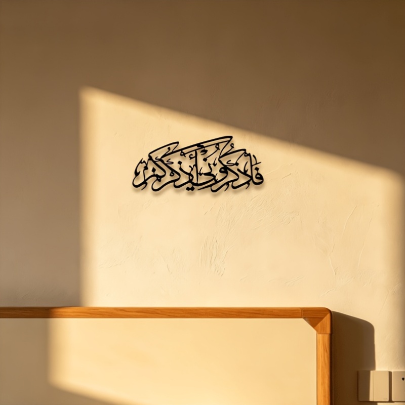 CIFBUY Vintage Arabska Kaligra – Home Office Art recenzja i cena